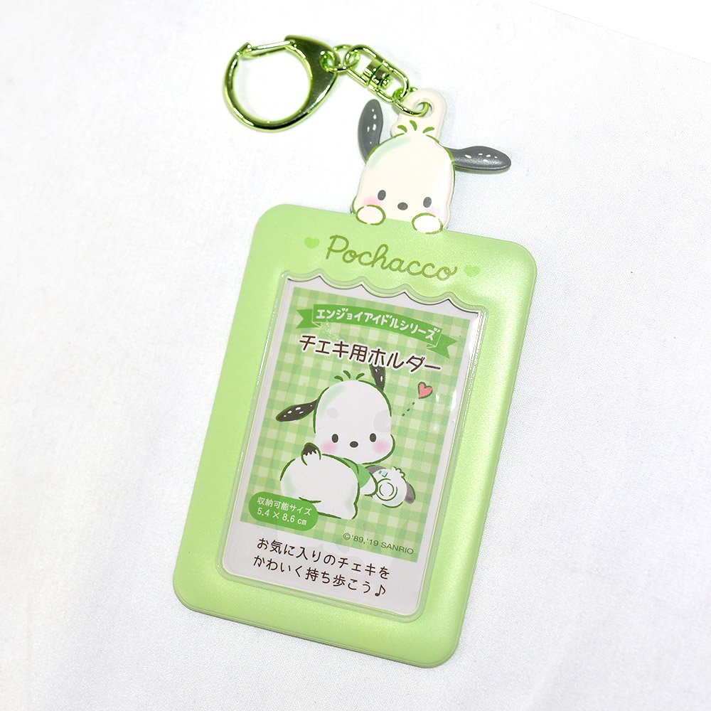 Sanrio 帕恰狗 追星卡片套 悠遊卡套 感應卡套 附鑰匙扣 吊飾 日本正版 三麗鷗