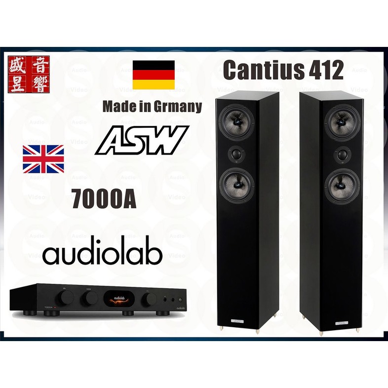 盛昱音響 - 英國 Audiolab 7000A 綜合擴大機+德國製 ASW Cantius 412 喇叭