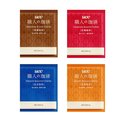 【UCC】柔和果香濾掛式咖啡8gX60包/箱
