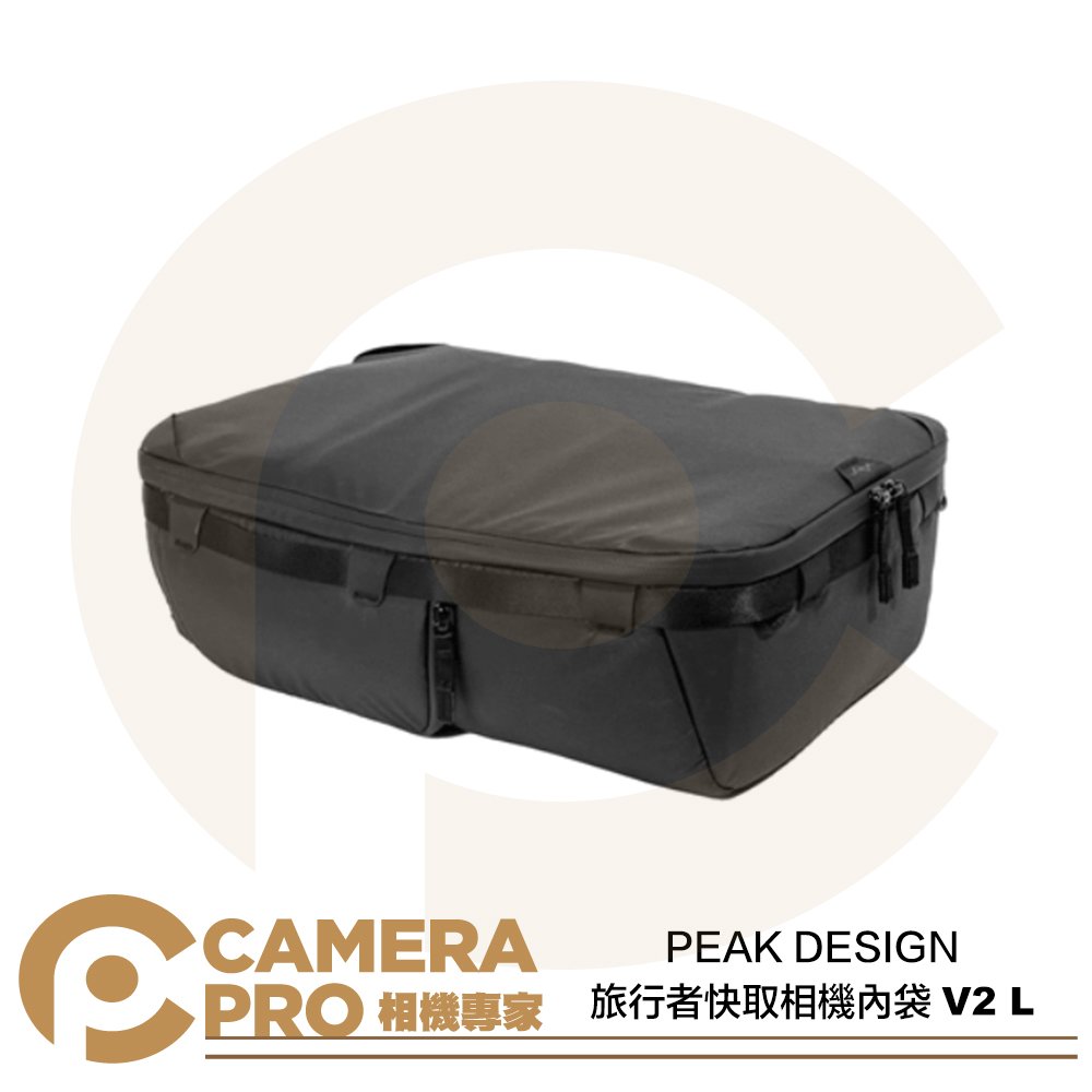 ◎相機專家◎ PEAK DESIGN 旅行者快取相機內袋 V2 L 二代 相機包 可拆隔層 可搭背帶 隨身包 公司貨