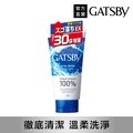 GATSBY 黑頭潔淨洗面乳160g(限定增量版)