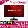 ViewSonic VA2432-h 薄邊框螢幕(24型/FHD/HDMI/IPS)