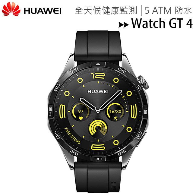 Huawei Watch GT4 46mm 運動健康智慧手錶(活力款)◆送華為加濕器