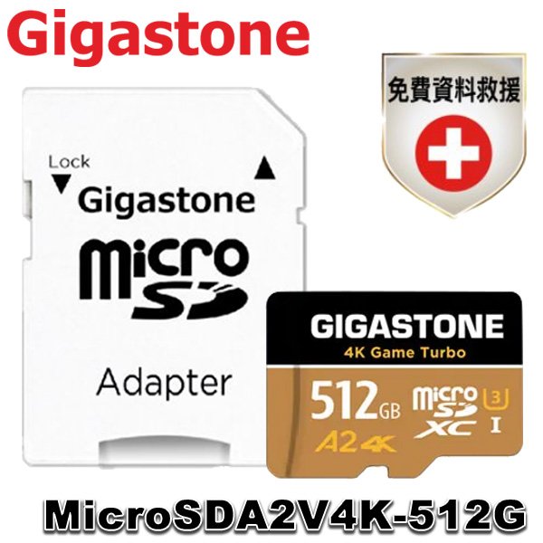 【MR3C】含稅 Gigastone Data Recovery Micro SD 512GB 512G 資料救援記憶卡 (附轉卡)