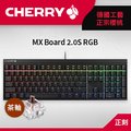 Cherry MX Board 2.0S RGB (黑正刻) 茶軸