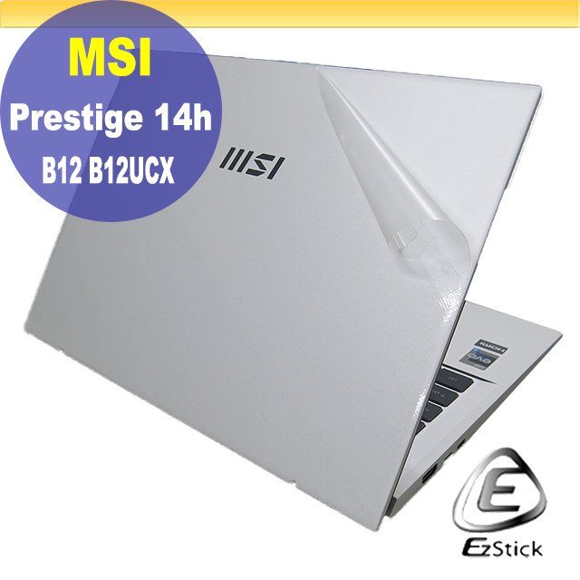 【Ezstick】MSI Prestige 14H B12UCX 二代透氣機身保護貼 DIY 包膜