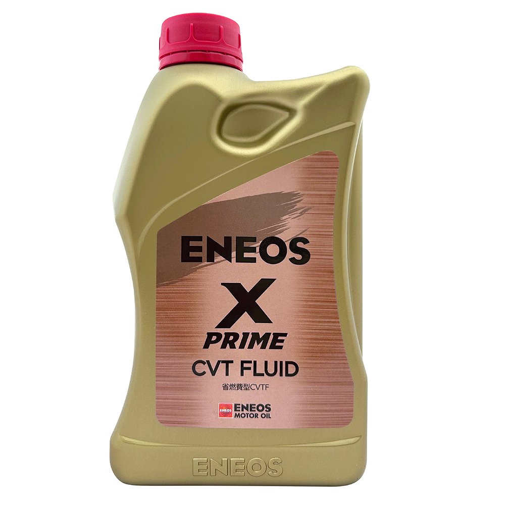 【車百購】 ENEOS X PRIME CVTF 高效能泛用型無段變速箱油 基本上在路上跑的日系車CVT變速箱都可以用