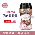 日本P&amp;G-Lenor蘭諾衣物芳香顆粒香香豆-晨曦玫瑰(紅瓶)180ml/瓶