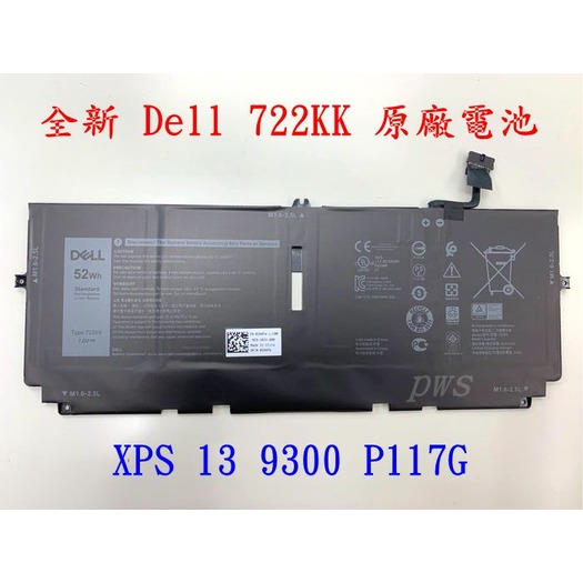 ☆【全新 Dell 722KK 原廠電池 】52WH XPS13 9300 9310 P117G P117G001