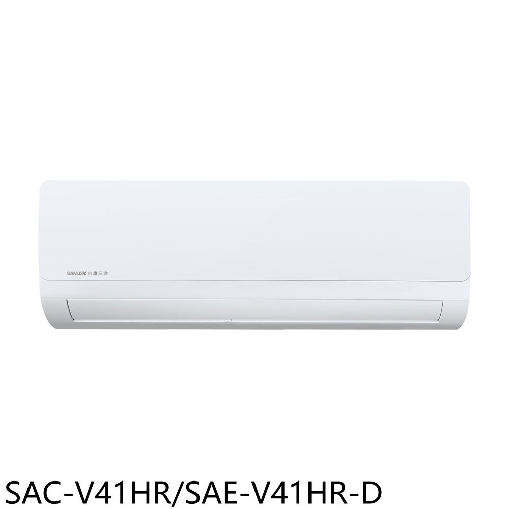 《可議價》SANLUX台灣三洋【SAC-V41HR/SAE-V41HR-D】變頻冷暖福利品分離式冷氣(含標準安裝)