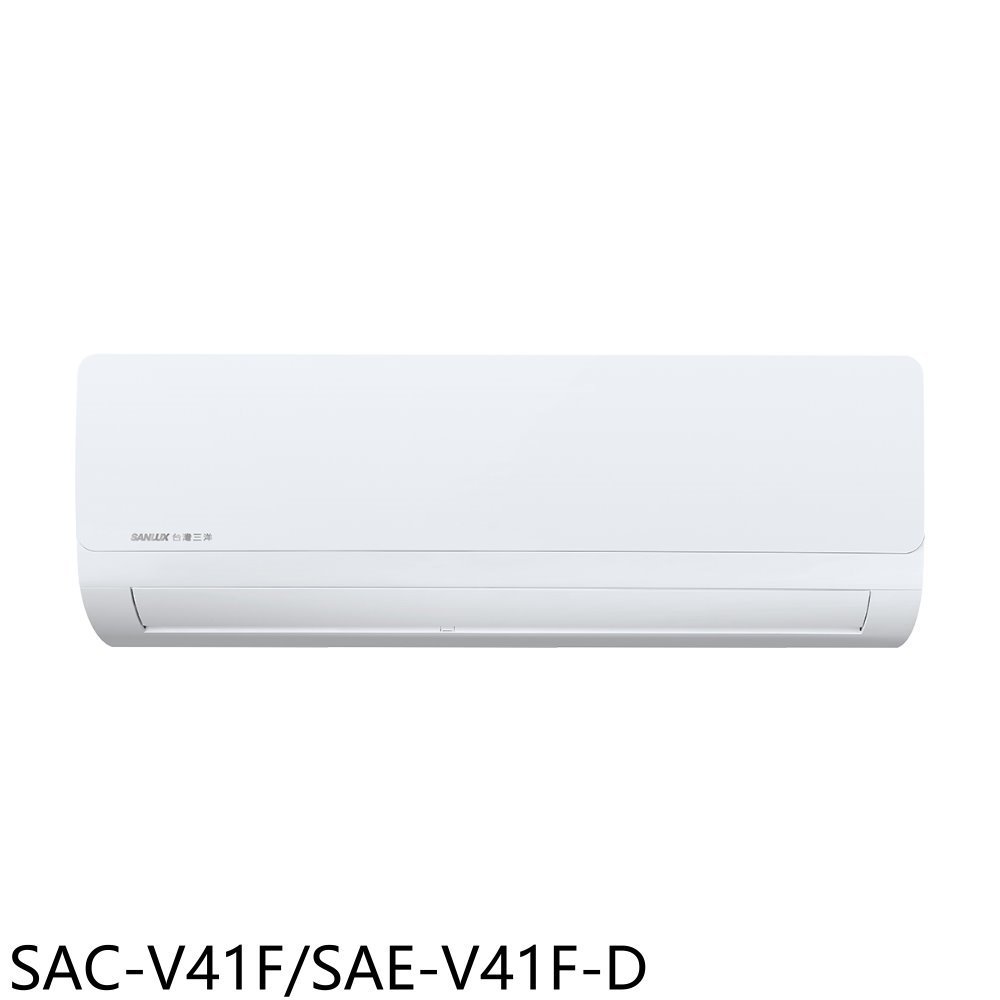《可議價》SANLUX台灣三洋【SAC-V41F/SAE-V41F-D】變頻冷暖福利品分離式冷氣(含標準安裝)