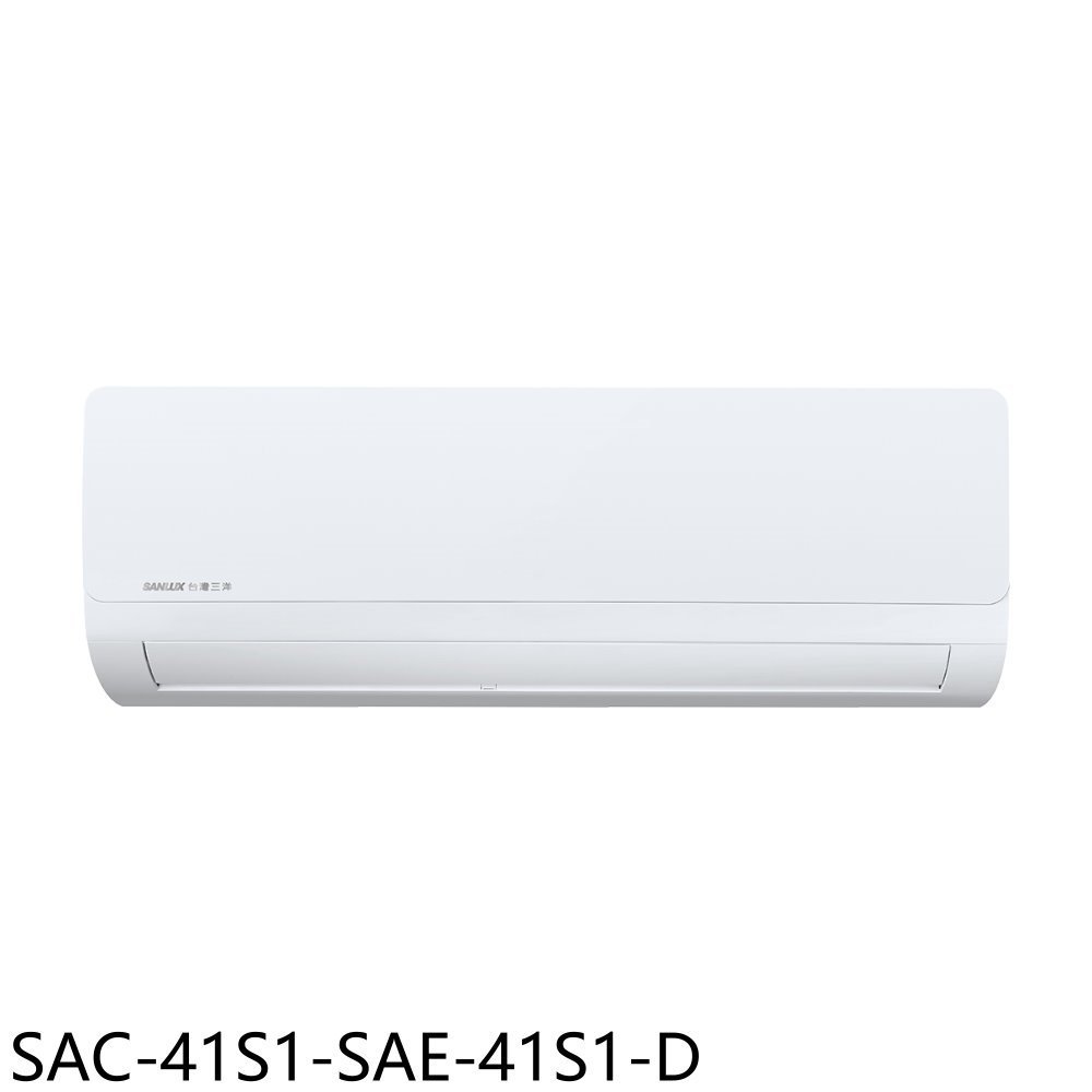 《可議價》SANLUX台灣三洋【SAC-41S1-SAE-41S1-D】定頻福利品分離式冷氣(含標準安裝)