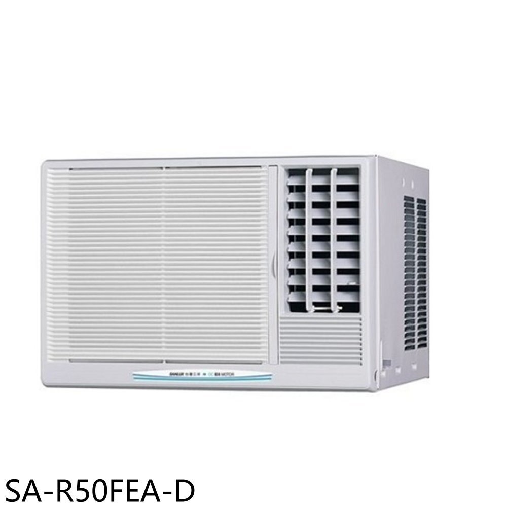 《可議價》SANLUX台灣三洋【SA-R50FEA-D】定頻右吹福利品窗型冷氣(含標準安裝)