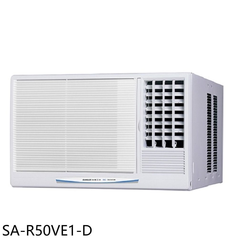 《可議價》SANLUX台灣三洋【SA-R50VE1-D】變頻右吹福利品窗型冷氣(含標準安裝)