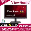 ViewSonic VA1903A LED 寬螢幕(19型/FWXGA/VGA)