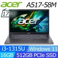 ACER Aspire 5 A517-58M-393F 灰(i3-1315U/16G/512G SSD/W11/FHD/17.3)