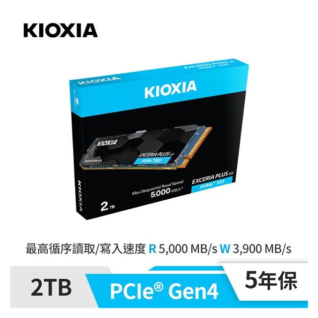 KIOXIA Exceria PLUS G3 2TB SSD 內接固態硬碟