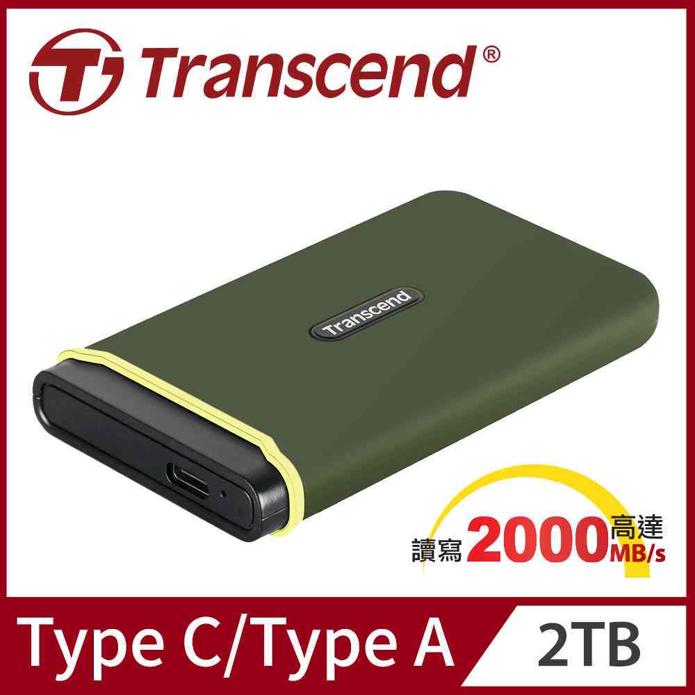 創見 2TB 外接式SSD固態硬碟 ESD380C 2TB 行動固態硬碟 3D快閃記憶體X1台