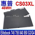 HP 惠普 CS03 CS03XL 原廠規格 電池 EliteBook 848G3 848G4 850G3 850G4 14uG3 14uG4