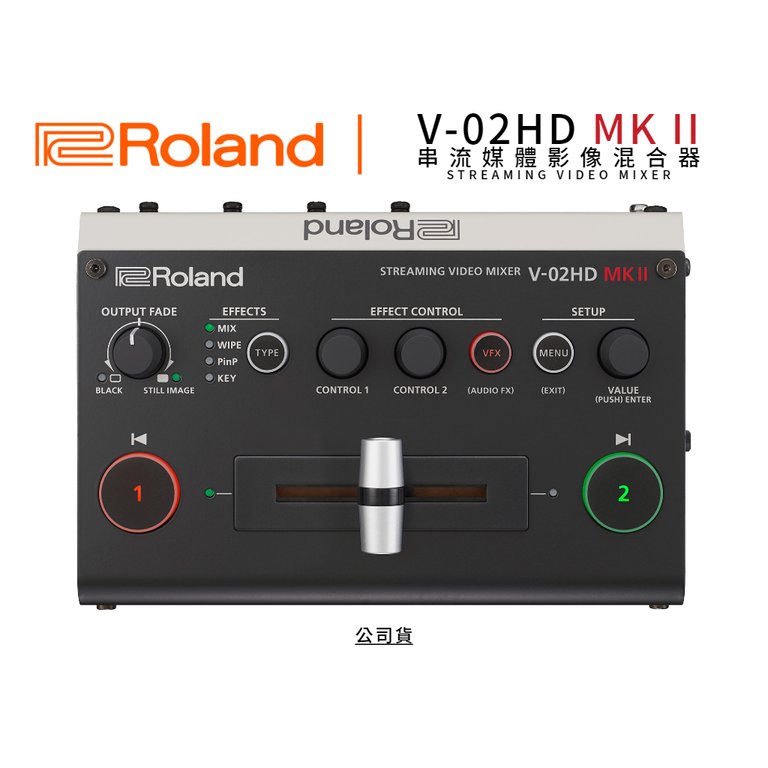 ♪♪學友樂器音響♪♪ Roland V-02HD MKII 導播機 串流媒體影像混合器 公司貨