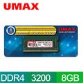 UMAX DDR4 3200 8GB 1024x8 筆記型記憶體