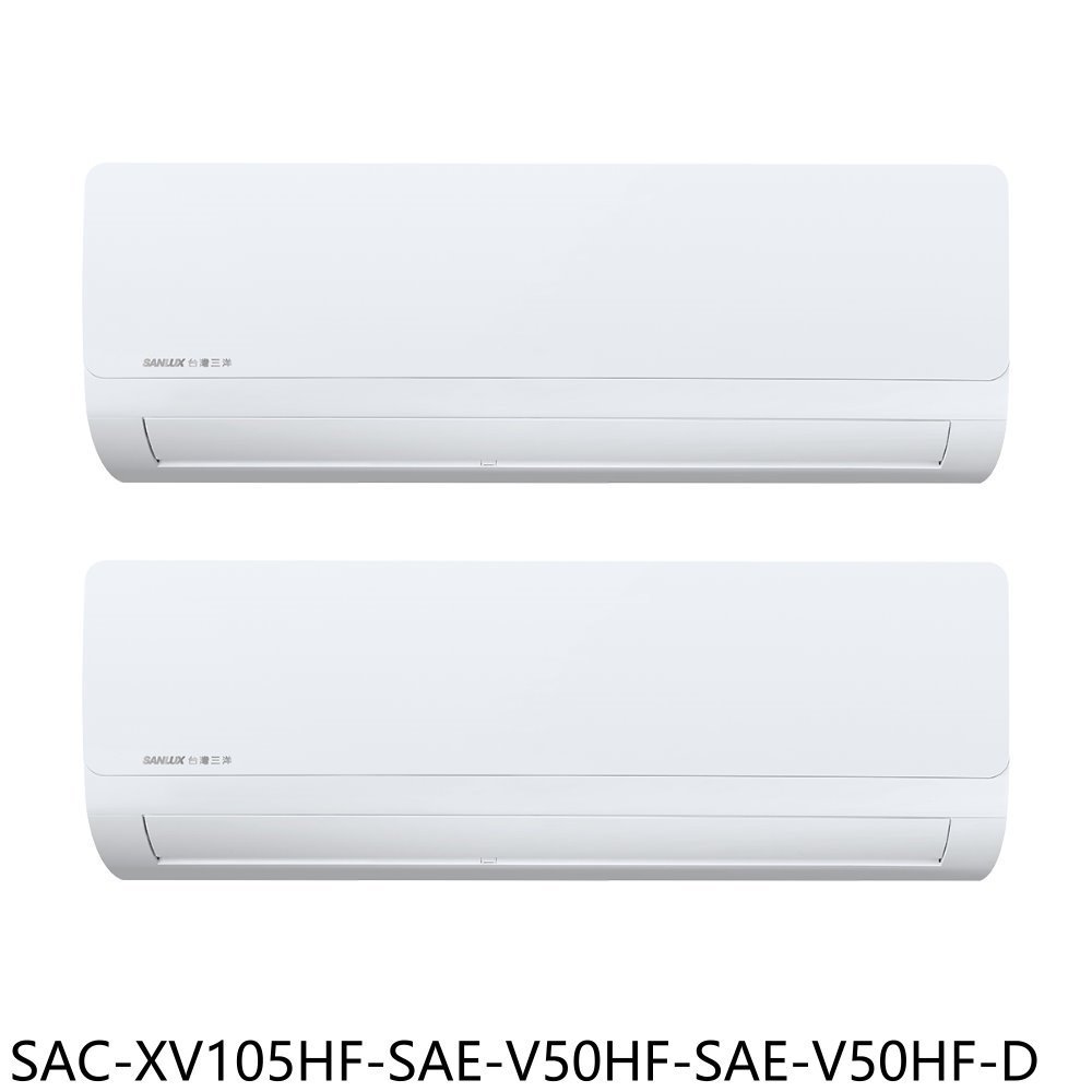 《可議價》三洋【SAC-XV105HF-SAE-V50HF-SAE-V50HF-D】變頻冷暖福利品1對2分離式冷氣