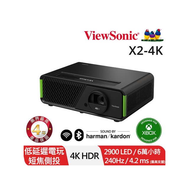 ViewSonic X2-4K短焦投影機2900LED LM