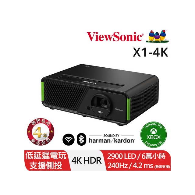 ViewSonic X1-4K投影機 2900LED LM