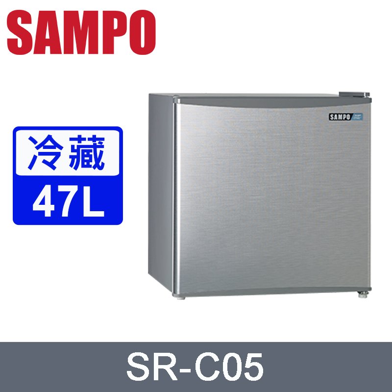SAMPO聲寶47公升二級能效定頻直冷單門小冰箱 SR-C05~含運