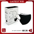 【LAITEST萊潔】 3D立體型醫療防護口罩（成人用）曜石黑 30入盒裝