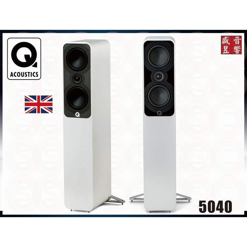 『盛昱音響』英國 Q Acoustics Concept 5040 喇叭 / 公司貨