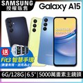 SAMSUNG Galaxy A15 5G (6G/128G)