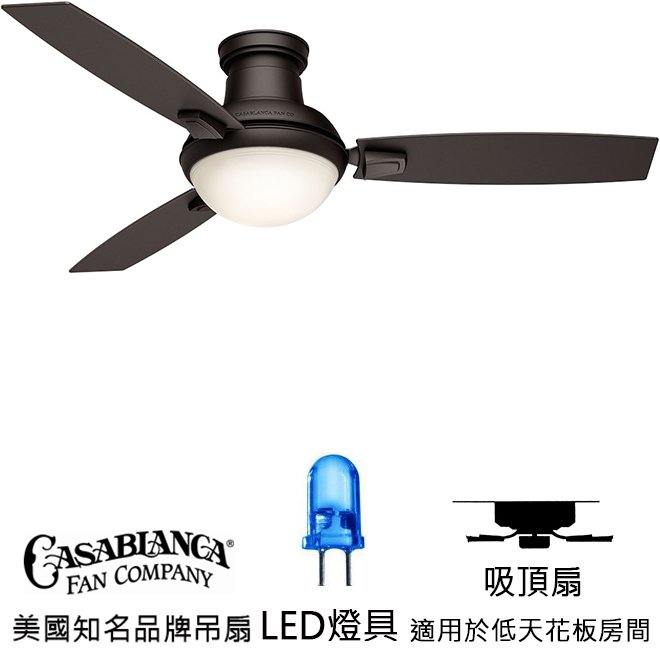 Casablanca Verse With LED Light 54英吋吸頂扇附LED燈(59159)少女青銅色 適用於110V電壓[預購商品]