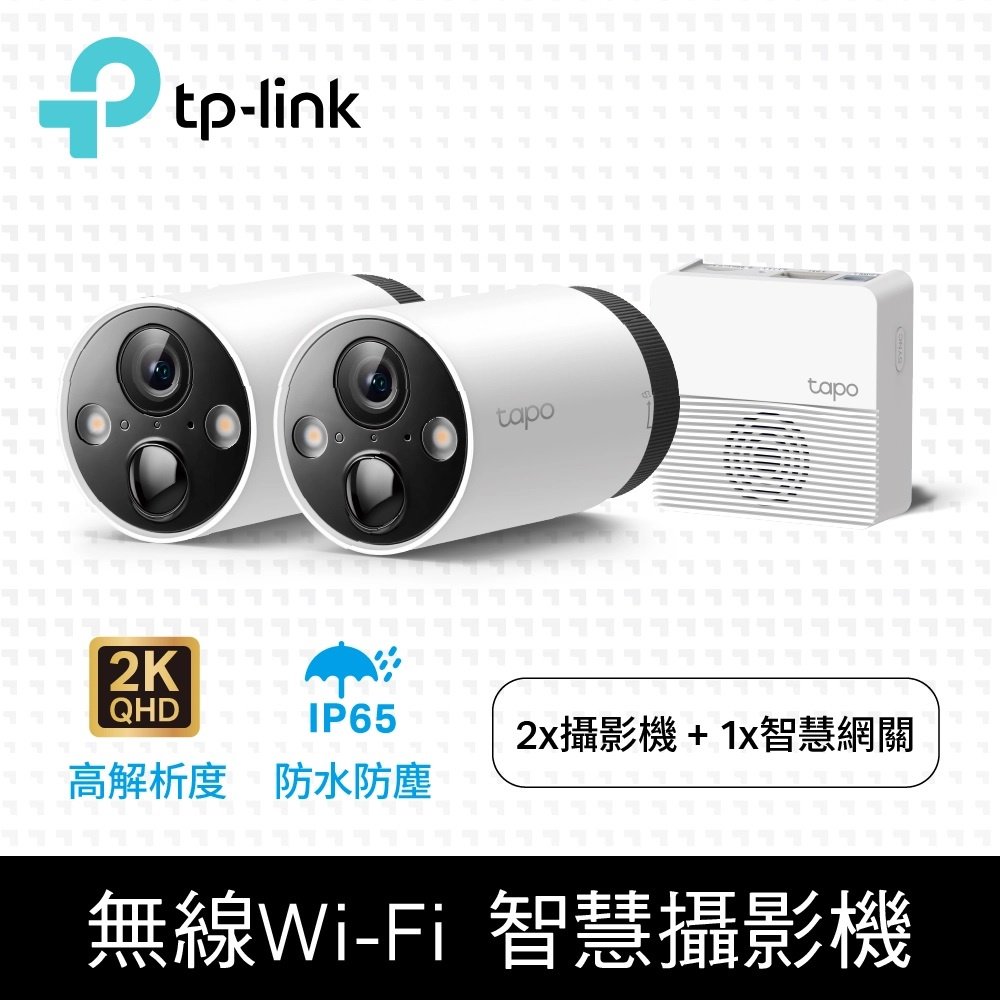 【含稅公司貨】TP-LINK Tapo C420S2 無線監控系統 2入組 全彩戶外網路攝影機 監視器 IP CAM($6999)