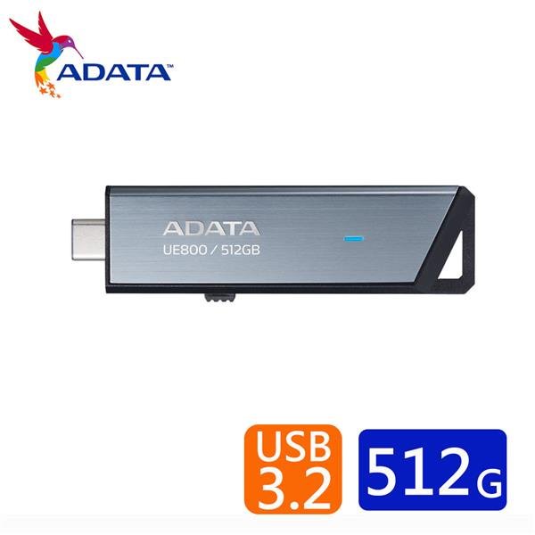 【含稅公司貨】ADATA 威剛 UE800 512GB 256GB Type-C 10Gbps極速 USB-C行動隨身碟($2290)