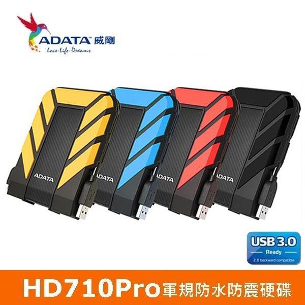 ADATA威剛 HD710 Pro 1TB 2TB 4TB 5TB 2.5吋 軍規防震 行動 外接硬碟 HD710Pro($3199)
