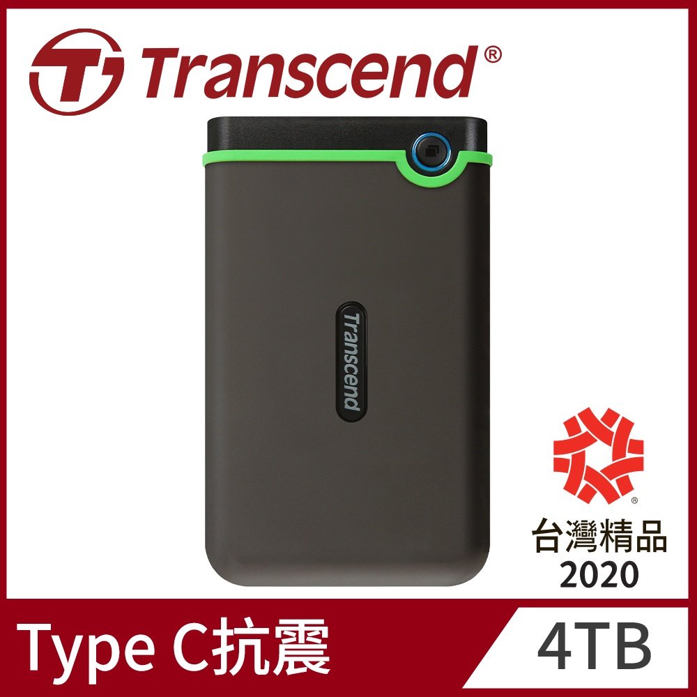 【Transcend創見】StoreJet 25M3C 4TB 2.5吋外接硬碟 軍規防震 TS4TSJ25M3C