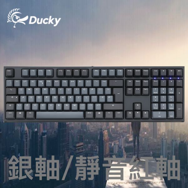 【Ducky 創傑】One2 Skyline 天際線 PBT二色 機械式鍵盤