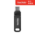 SanDisk Ultra Go Type-C 雙用隨身碟512GB(公司貨)