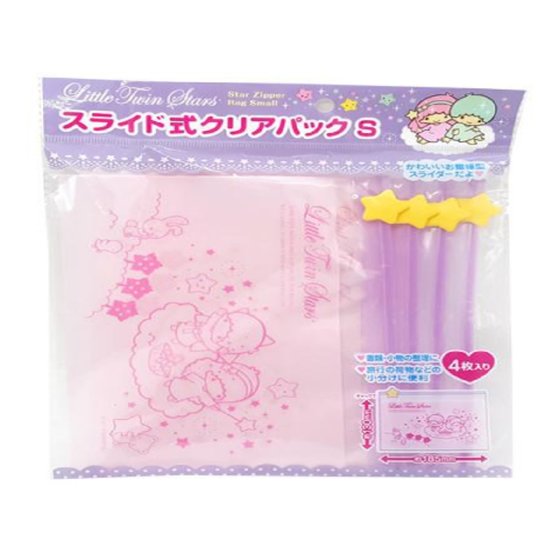 佳佳玩具 ---三麗鷗 雙子星 夾鏈袋 禮物袋 糖果 餅乾 小物 收納袋 三麗鷗 日本進口 【3742245】