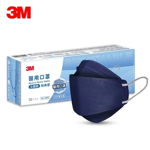 【3M】Nexcare 8990C 醫用口罩 成人立體款 - 經典藍 (20片/盒) 3D立體