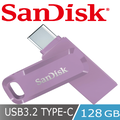 SanDisk Ultra Go USB Type-C 128GB 雙用隨身碟-薰衣草紫