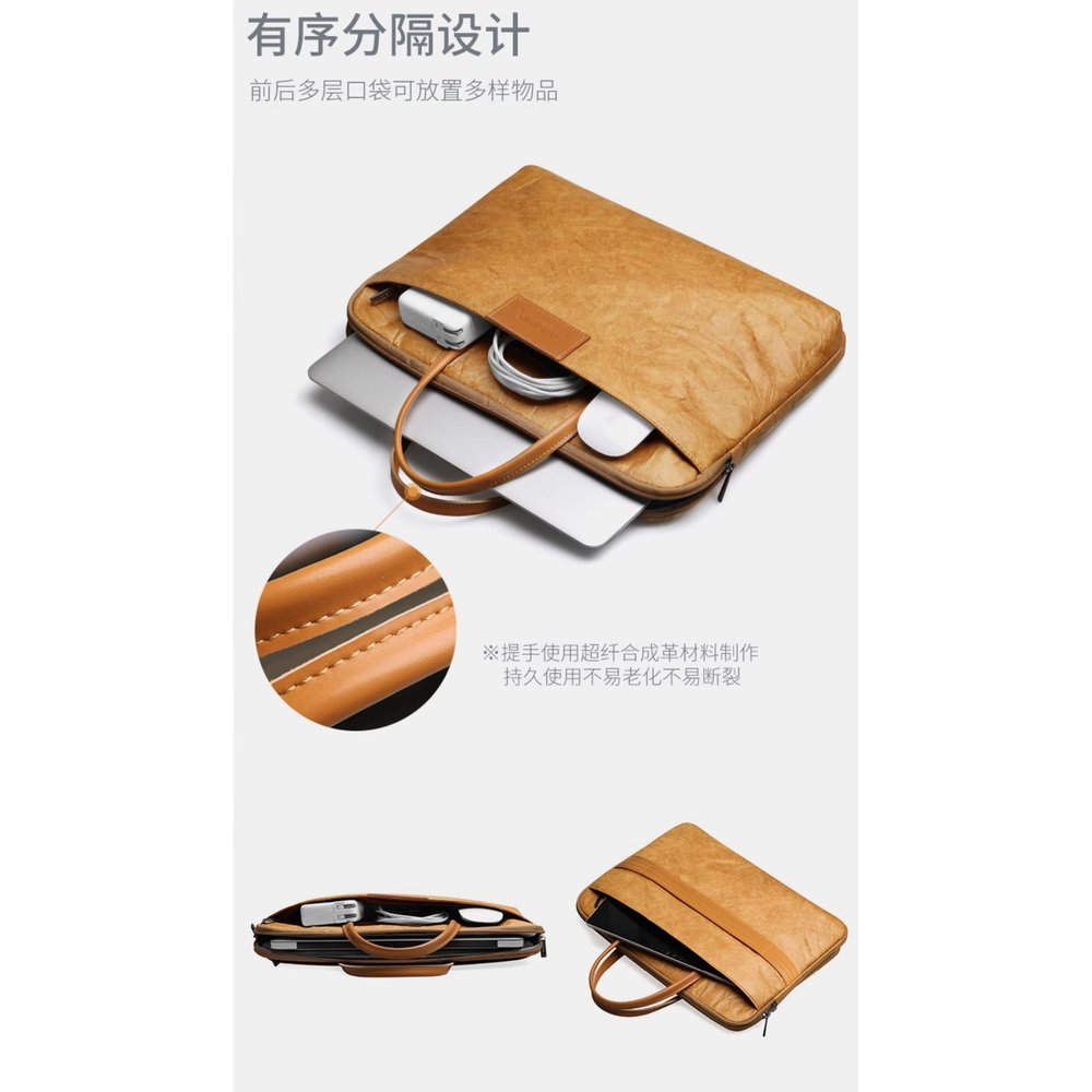 ASUS Zenbook Pro 15 Flip OLED 15.6 吋手提包牛皮紙夾層皮套保護套