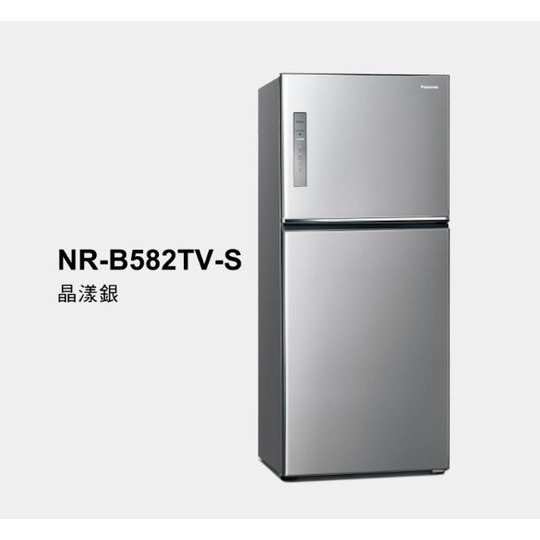 【Panasonic/國際牌】580公升 雙門變頻冰箱 NR-B582TV-S ★僅竹苗含安裝定位