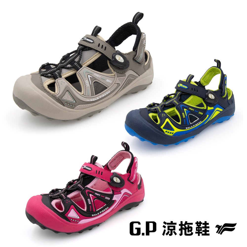 G.P 兒童戶外越野護趾磁扣涼鞋G3829B-黑桃色/藍綠色/山羊灰(SIZE:31-35 共三色)