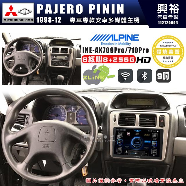 【ALPINE 阿爾派】MITSUBISHI 三菱 1998~2012年 PAJERO PININ 9吋 INE-AX709 Pro 發燒美聲版車載系統