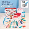 HADER 兒童家家酒玩具 醫生角色扮演玩具套裝組 打針聽診器玩具 幼兒園益智玩具