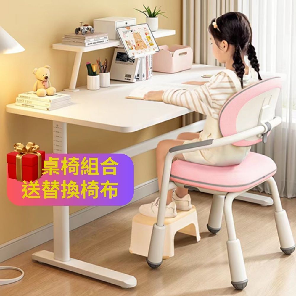 【佑客YOKA】 兒童升降學習桌+椅組 100cm ✔️加粗碳鋼 (成長書桌 課桌椅 書桌椅 升降桌椅)