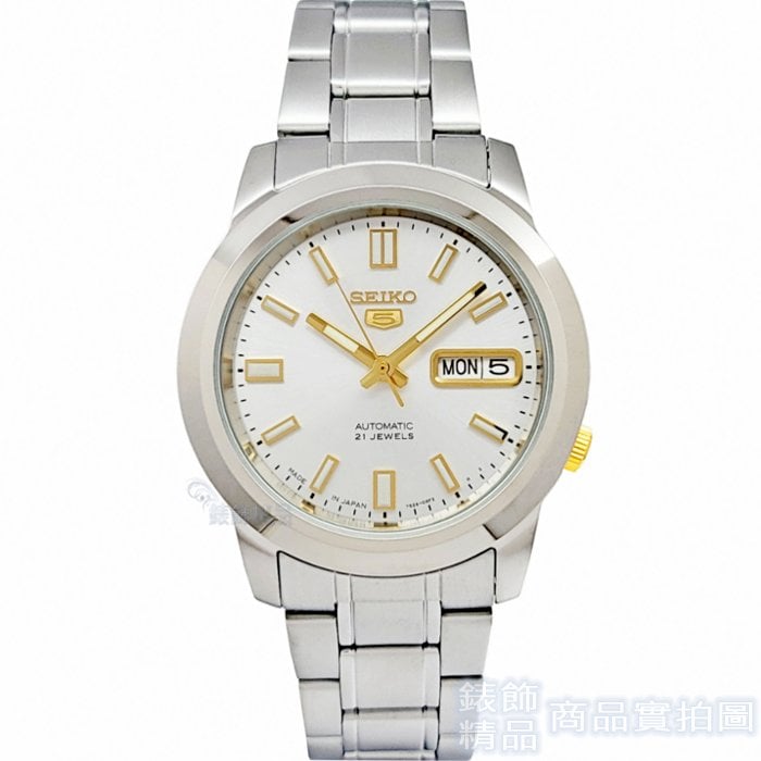 SEIKO 精工 SNKK09J1手錶 日本製 盾牌5號 自動機械錶 銀白X金色面 夜光 鋼帶 男錶【錶飾精品】