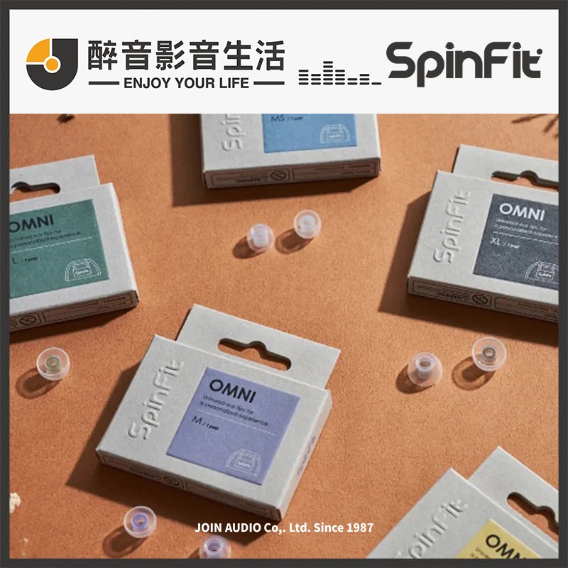 【醉音影音生活】SpinFit OMNI (一盒一對) 真無線耳機專用矽膠耳塞.台灣公司貨